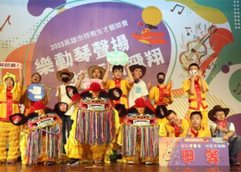 漾新聞|他們學的比別人慢 但是他們努力再努力 高特才藝競賽奪得好成績