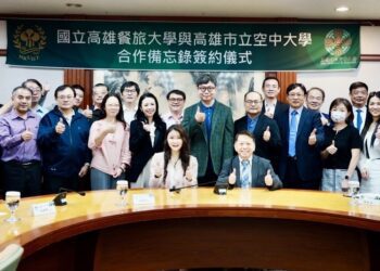 漾新聞|高餐大攜手高空大簽約MOU資源互惠共享