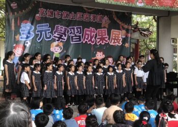 漾新聞|明誠小學部合唱團傳福音到偏鄉讓愛滿人間