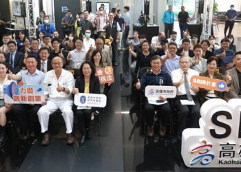 助在地企業轉型升級高雄SBIR創新研發展成果 創造逾30億投資額