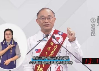 漾新聞|黃柏霖提五大競選政見 強調「高雄經驗，全國實現」