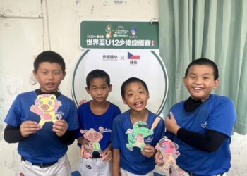 2023第七屆WBSC世界盃少棒錦標賽 倒數10天