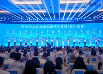 福州出臺第二批舉措支持建設“海峽青年發展型城市”