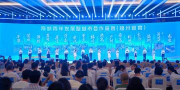 福州出臺第二批舉措支持建設“海峽青年發展型城市”