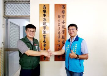 漾新聞|高市家長會長協會辦公室喬遷掛牌 朝「自發、互動、共好」校園繼續努力