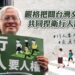漾新聞|走上街頭捍衛路權 郭倍宏提3主張呼籲政府洗刷台灣「行人地獄」汙名