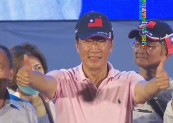 漾新聞|郭台銘「主流民意大聯盟」晚間高雄大造勢充滿選舉語言 預料明早會宣布參選