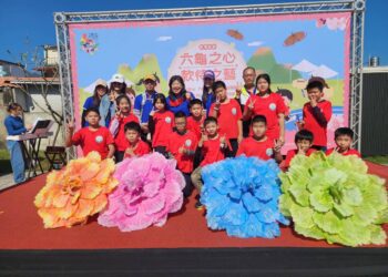 漾新聞|六龜區五國小聯合運動會 展現地方創生的新亮點