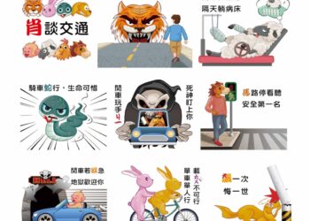 漾新聞|高雄市交通安全學藝競賽揭曉 路口遇見愛情 KOSO蒙娜麗莎的微笑 肖談交通創意都獲獎