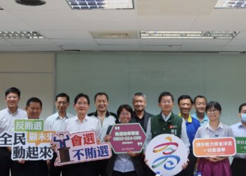 高雄市政府與雄檢、橋檢共同攜手反賄選 宣示反賄選決心