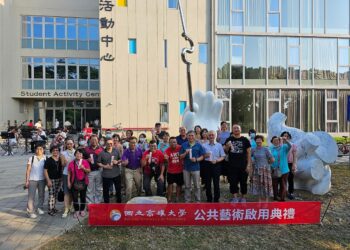 漾新聞|高雄大學推動環境永續有成 上榜「世界綠色大學評比」285名