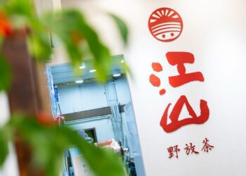 百家爭鳴一支獨秀！「江山 野放茶」搶進Uber Eats排行榜前六