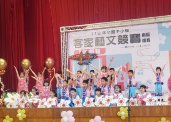 展現客家文化多元學習與傳承 Hakka in Chiayi客家藝文競賽南區初賽熱鬧登場