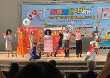 嘉義市民族國小獲能源教育金獎　推動能源教育實力獲肯定