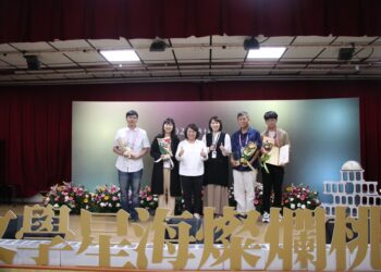 第14屆桃城文學獎頒獎　投稿件創新高　再造嘉義人文巔峰