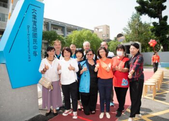 嘉市大業校門變成鯨魚　讓學生更愛上學　黃敏惠市長為新校門暨人文穿堂剪綵啟用