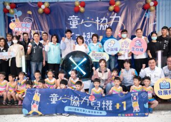 國際兒童人權日　嘉義市盛大舉辦「童心協力、兒權+1」嘉年華活動