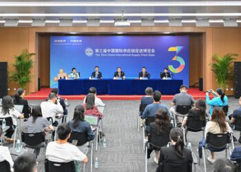 第三屆鏈博會圓滿閉幕，共築供應鏈合作新高地