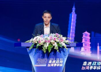 以協商民主為徑、推動兩岸融合發展　2024「走進政協·臺灣青年說」活動在福建省廣播影視集團演播廳成功舉行