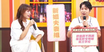 逸祥《11點熱吵店》遭控三字經飆丈母娘 陳真7支監視器控管老公