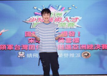前YOYO哥哥宋翊彰推少兒選秀真人秀 打造台灣造星舞台遠征亞洲