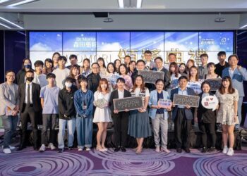 森田藥粧贊助冠名青年網紅創意競賽助力學子職涯發展成就校企雙贏