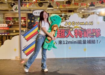 12mini快煮鍋送限量JOGUMAN主題圍兜 8/15開放加購吊飾