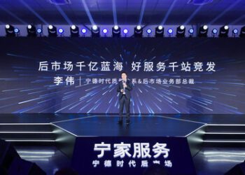 寧家服務直營體驗中心落地上海曼谷 寧德時代打造新能源後市場標桿