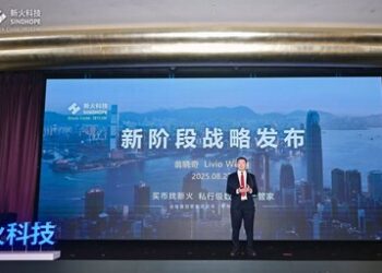 新火科技執行董事兼CEO翁曉奇正式發佈新火科技全新戰略規劃，構建亞洲最大的私行級數字資產管家