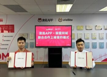 順豐同城「SoFast」正式登陸澳門 與「澳覓APP」強強聯手 打造全場景小時達配送體驗