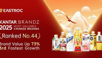 東鵬飲料連續4年入選凱度中國品牌百強，品牌價值暴漲73%躋身第44名