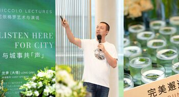 長沙尼依格羅酒店七週年慶典