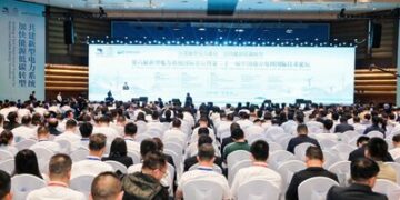 第六屆新型電力系統國際論壇暨第二十一屆中國南方電網國際技術論壇舉辦