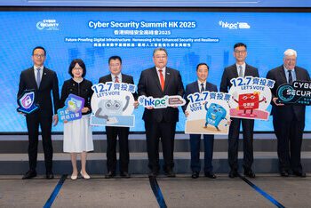生產力局「香港網絡安全高峰會2025」領航「智械共生」新篇章 重塑數字安全未來 AI賦能網路韌性建設