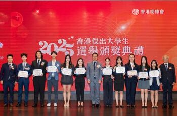 「香港傑出大學生選舉」圓滿舉行 主席李尚仁冀得獎者貢獻社會