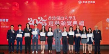 「香港傑出大學生選舉」圓滿舉行 主席李尚仁冀得獎者貢獻社會
