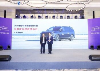 廣汽獲「環駕中國」多項榮譽，首發自主品牌「三擔責」政策