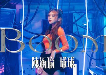 台籍韓團練習生熬7年首發單曲Boom! AI新世代陳涵瑜閃亮登場