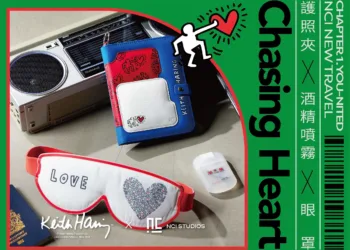 NCI STUDIOS與Keith Haring攜手「YOU-NITED」系列：重新定義旅遊藝術風格