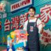 DQ冰淇淋11月18日正式開幕 超過50款冰品一次登場 DQ冰淇淋11月18日正式開幕 超過50款冰品一次登場