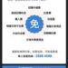 華盛証券「10免」基建債認購優惠最後一天!新客獎賞價值高達1500元