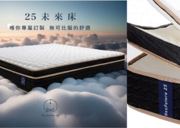 影音／NeoFuture25未來床全新上市　科技把關掀起睡眠新革命