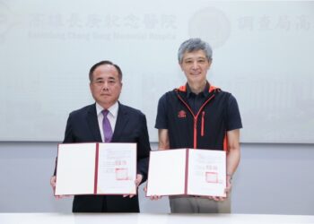 漾新聞|調查局高雄市調處攜手高雄長庚簽約MOU　公私協作共創資安防護網