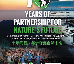 大自然保護協會慶祝成為 Barclays MoonTrekker 唯一慈善夥伴十周年