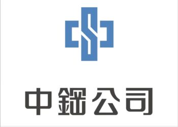 漾新聞|全球鋼市谷底已過金龍年價升量穩態勢確立 明年1月鋼品盤價漲500至800元