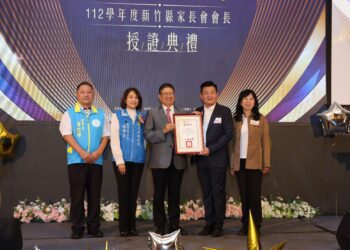 新竹縣授證各校家長會長　楊文科強調教育是施政的重中之重