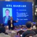 2023碳競爭力高峰論壇 精闢分析引導中小企業掌握趨勢