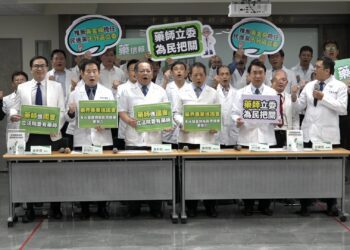 藥師公會呼籲執政黨納入黃金舜不分區立委安全名單