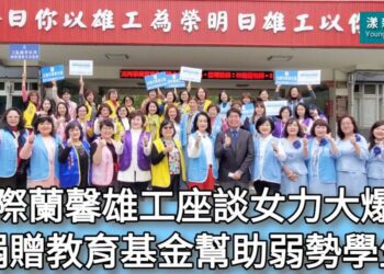 影／國際蘭馨南二區雄工座談女力大爆發／漾新聞