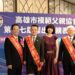 高市傑出父親表揚大會 府會首長到場祝賀